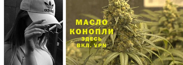 MESCALINE Горнозаводск