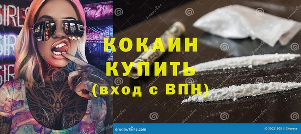 MESCALINE Горнозаводск