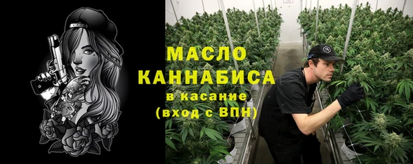 MESCALINE Горнозаводск