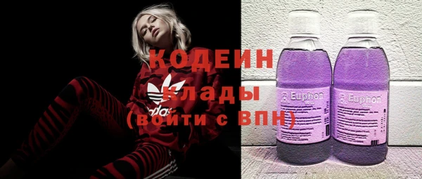 стафф Горняк