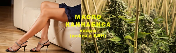 мефедрон Горно-Алтайск