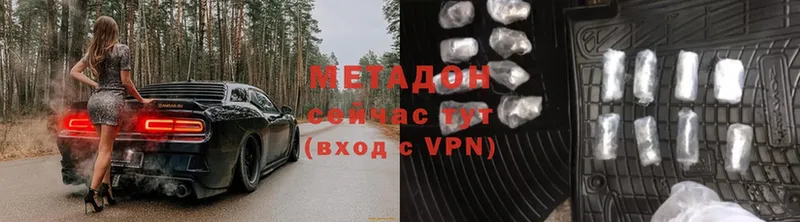 МЕТАДОН methadone Коряжма